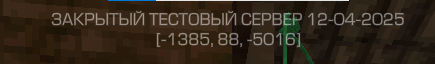 {TEXT?}