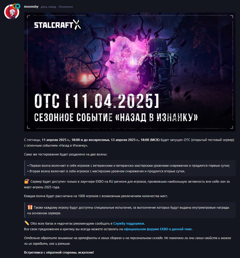 {TEXT?}
