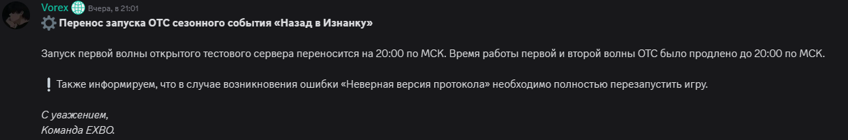 {TEXT?}