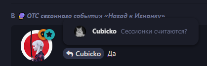 {TEXT?}