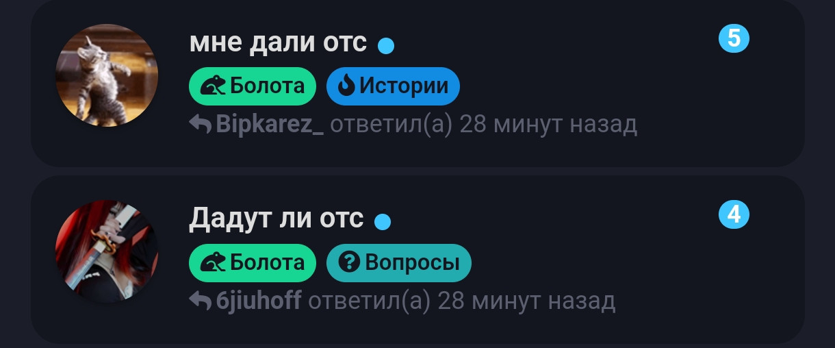 {TEXT?}