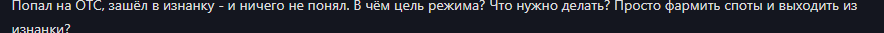 {TEXT?}