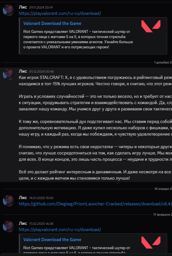 {TEXT?}