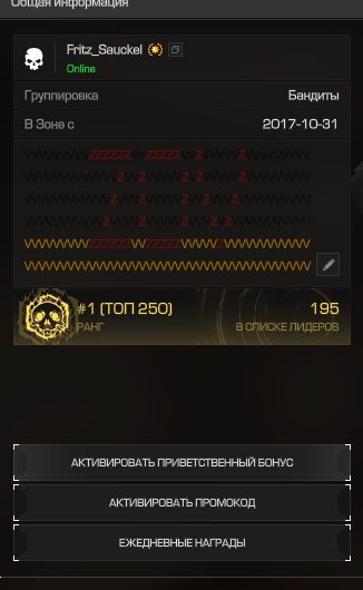 {TEXT?}