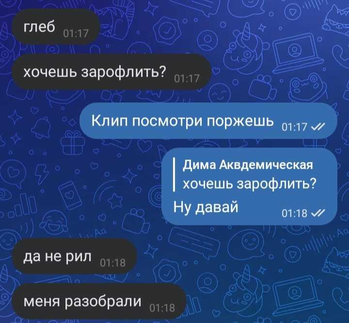 {TEXT?}