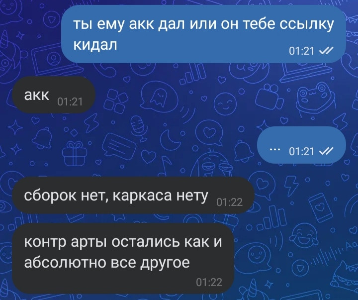 {TEXT?}