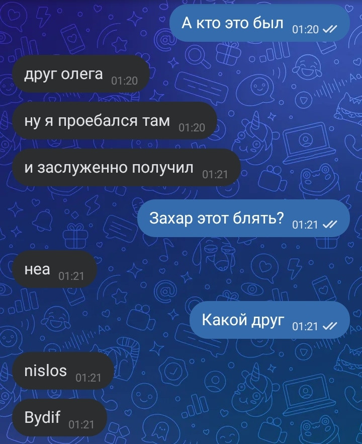 {TEXT?}