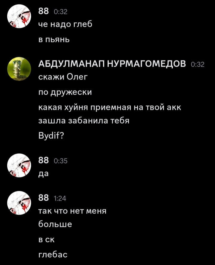 {TEXT?}