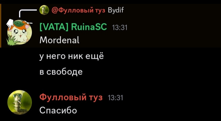 {TEXT?}