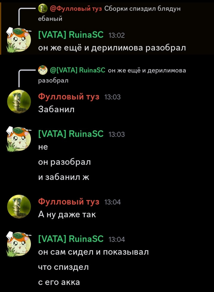 {TEXT?}