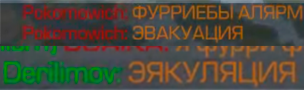 {TEXT?}