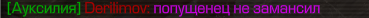 {TEXT?}