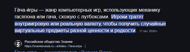 {TEXT?}