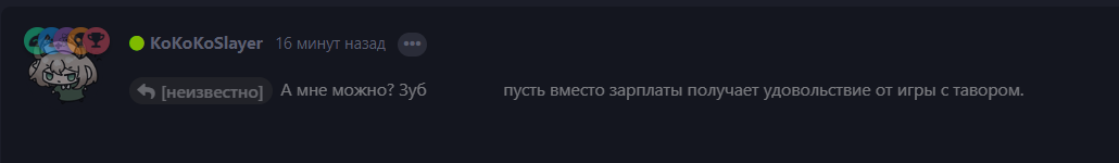 {TEXT?}