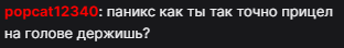 {TEXT?}