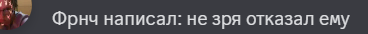{TEXT?}