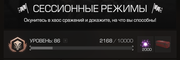 {TEXT?}