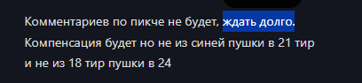 {TEXT?}