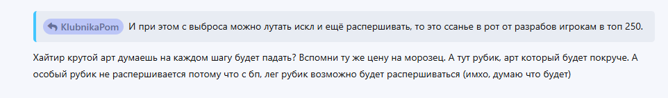 {TEXT?}