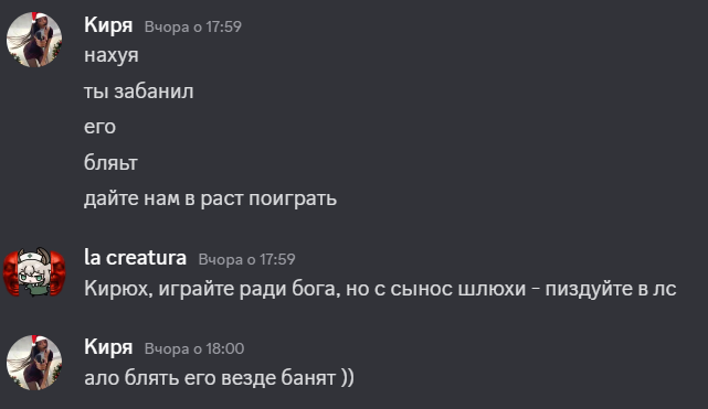 {TEXT?}