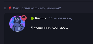 {TEXT?}