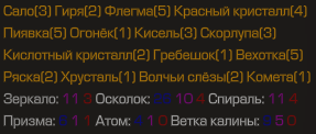 {TEXT?}