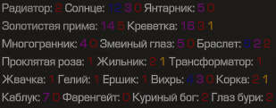 {TEXT?}