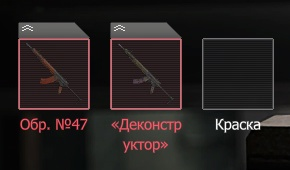 {TEXT?}