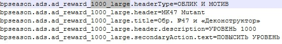 {TEXT?}