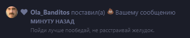 {TEXT?}