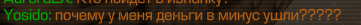 {TEXT?}
