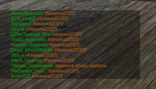 {TEXT?}