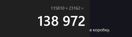 {TEXT?}