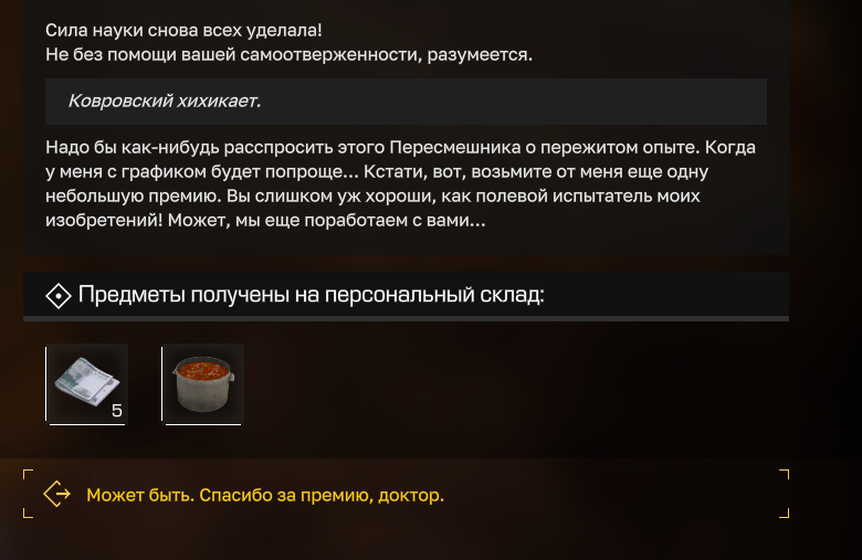{TEXT?}