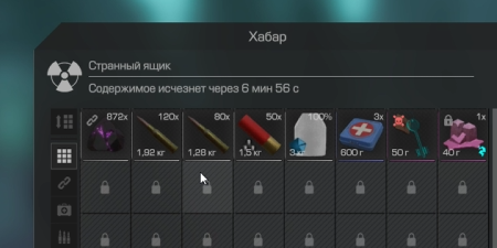 {TEXT?}