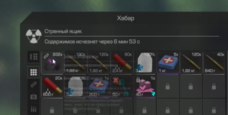 {TEXT?}
