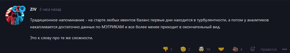 {TEXT?}