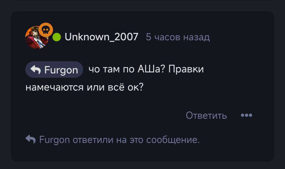 {TEXT?}