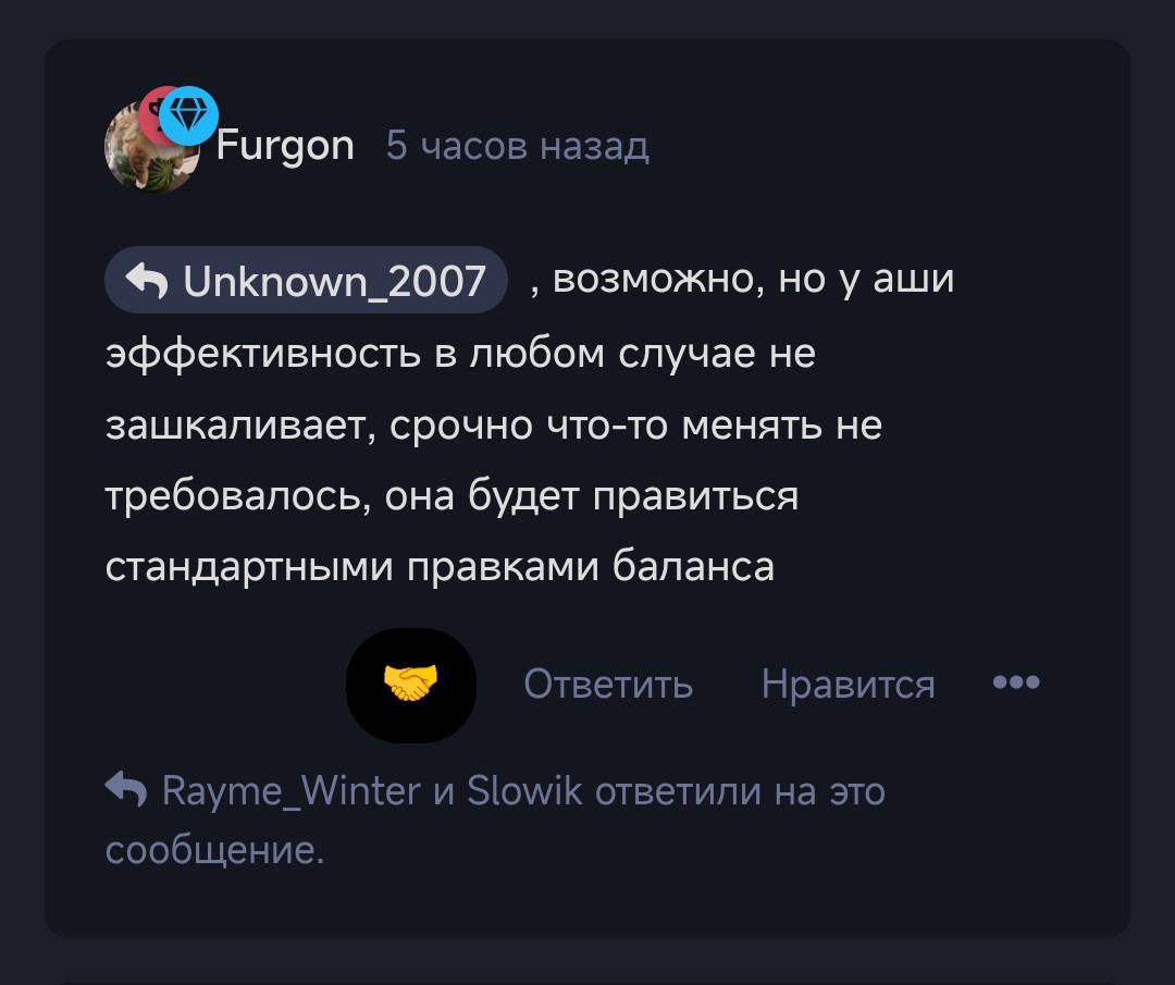 {TEXT?}