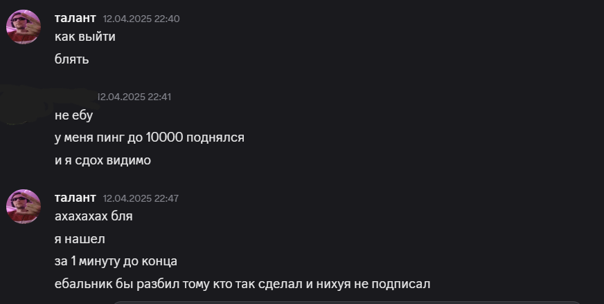 {TEXT?}