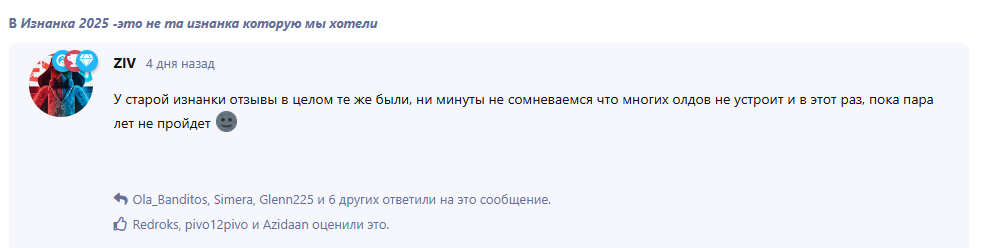 {TEXT?}