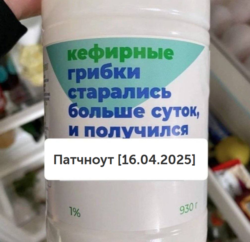 {TEXT?}