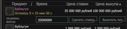 {TEXT?}