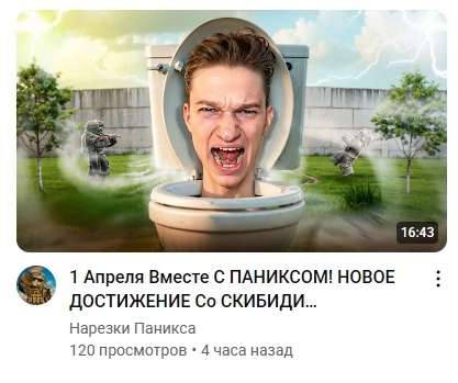 {TEXT?}