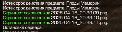 {TEXT?}