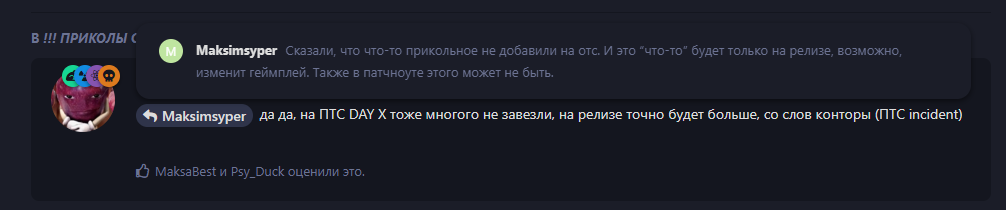 {TEXT?}