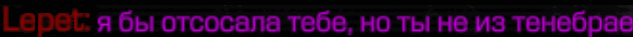 {TEXT?}