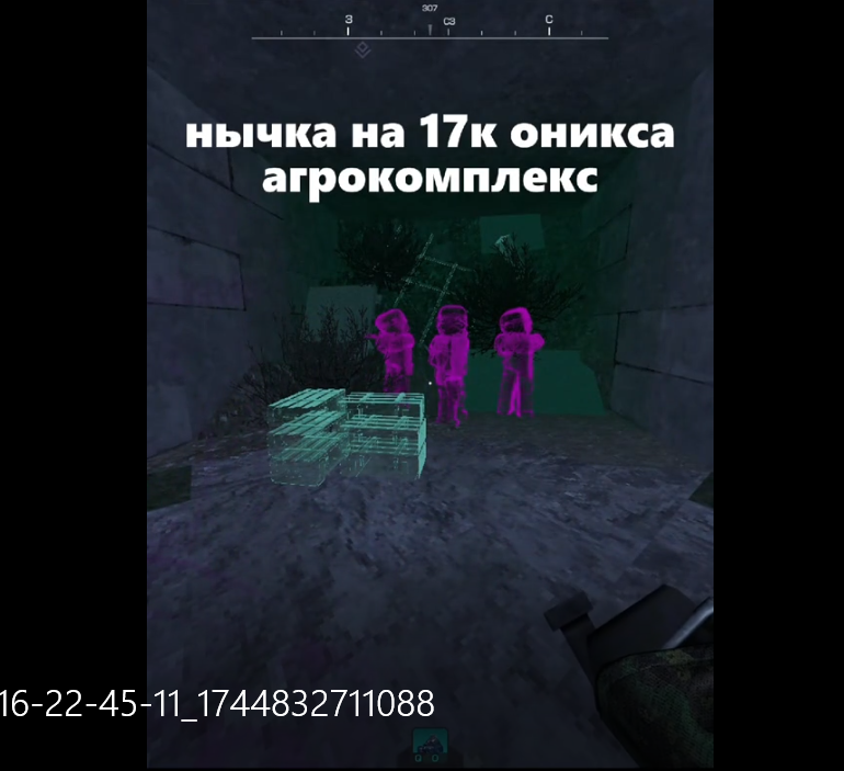 {TEXT?}