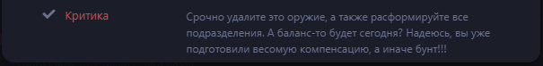 {TEXT?}