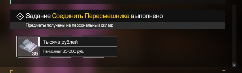 {TEXT?}